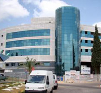 Клиника Шиба, Израиль