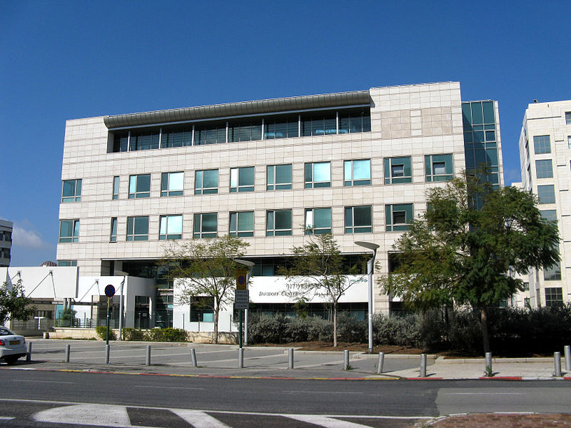 Центр онкологии Давидов, Израиль