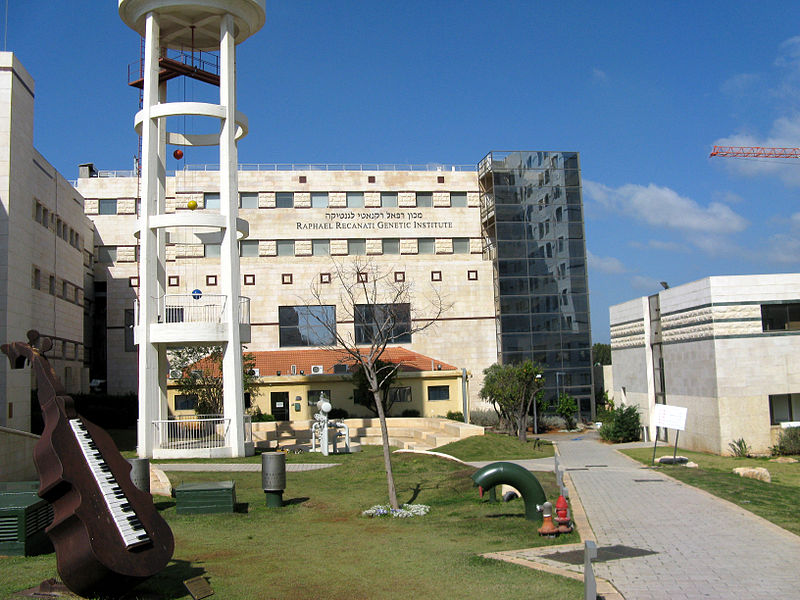 Институт генетики Реканати, Израиль